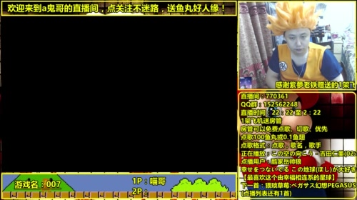 a鬼哥晒脸勇闯FC，毁童年毁三观 2017-05-16 00点场