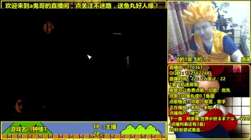 a鬼哥晒脸勇闯FC，毁童年毁三观 2017-05-16 02点场