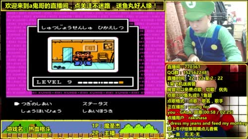 a鬼哥晒脸勇闯FC，毁童年毁三观 2017-04-23 21点场