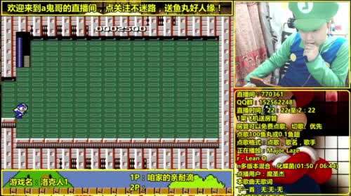 a鬼哥晒脸勇闯FC，毁童年毁三观 2017-04-23 23点场