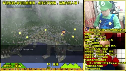 a鬼哥晒脸勇闯FC，毁童年毁三观 2017-04-24 01点场