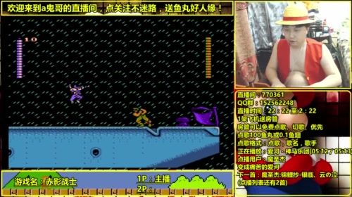 a鬼哥晒脸勇闯FC，毁童年毁三观 2017-05-19 22点场