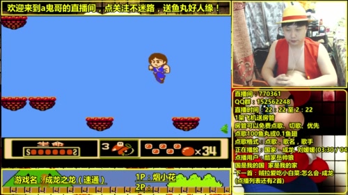 a鬼哥晒脸勇闯FC，毁童年毁三观 2017-05-20 00点场