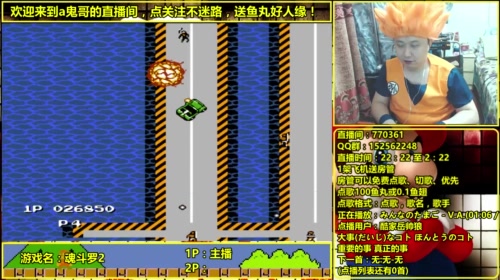 a鬼哥晒脸勇闯FC，毁童年毁三观 2017-05-14 22点场