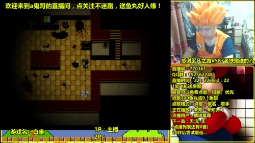 a鬼哥晒脸勇闯FC，毁童年毁三观 2017-05-15 02点场