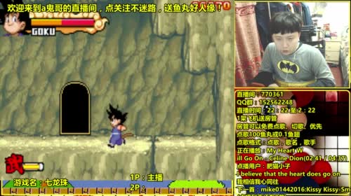 a鬼哥晒脸勇闯FC，毁童年毁三观 2017-05-01 23点场