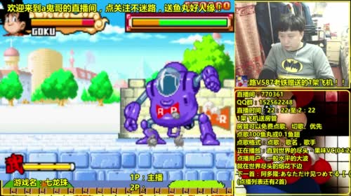 a鬼哥晒脸勇闯FC，毁童年毁三观 2017-05-02 01点场