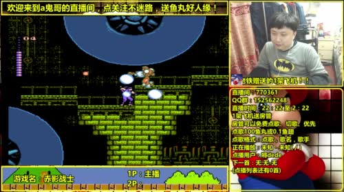 a鬼哥晒脸勇闯FC，毁童年毁三观 2017-05-02 03点场