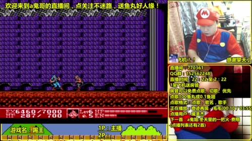 a鬼哥晒脸勇闯FC，毁童年毁三观 2017-05-21 22点场