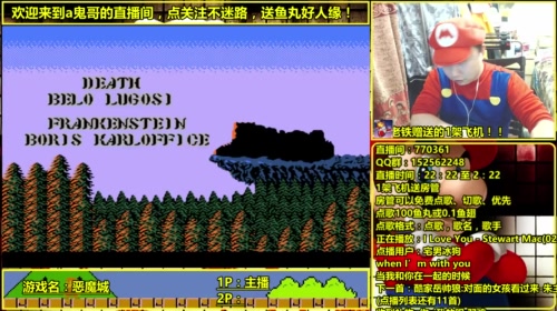 a鬼哥晒脸勇闯FC，毁童年毁三观 2017-05-22 00点场