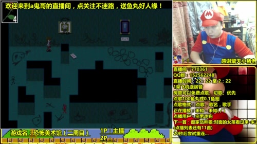 a鬼哥晒脸勇闯FC，毁童年毁三观 2017-05-22 02点场