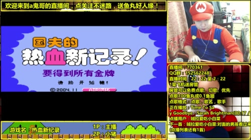 a鬼哥晒脸勇闯FC，毁童年毁三观 2017-05-07 22点场