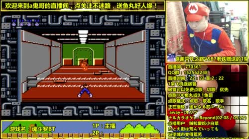 a鬼哥晒脸勇闯FC，毁童年毁三观 2017-05-08 00点场