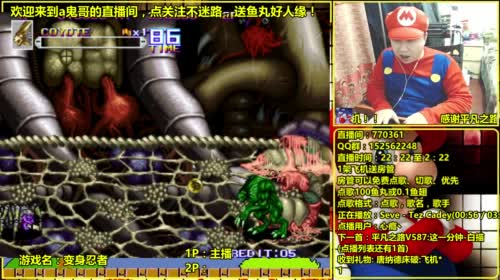 a鬼哥晒脸勇闯FC，毁童年毁三观 2017-05-08 02点场