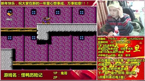 a鬼哥晒脸勇闯FC，毁童年毁三观 2017-01-22 23点场