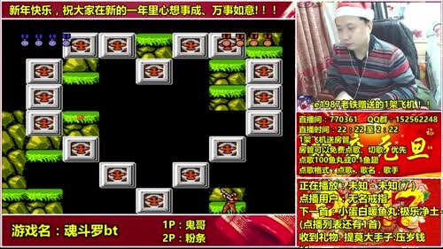 a鬼哥晒脸勇闯FC，毁童年毁三观 2017-01-23 01点场