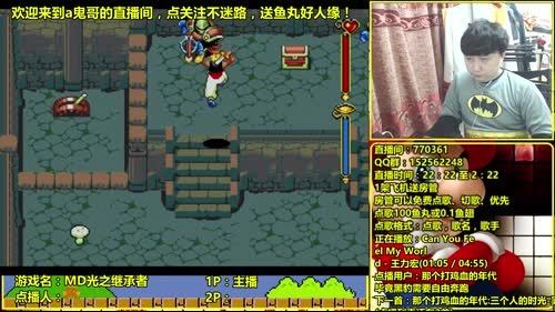 a鬼哥晒脸勇闯FC，毁童年毁三观 2017-04-06 23点场