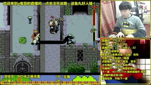 a鬼哥晒脸勇闯FC，毁童年毁三观 2017-04-07 03点场