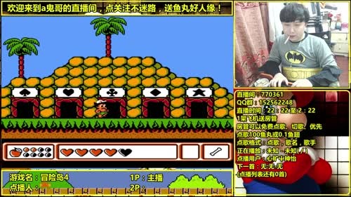 a鬼哥晒脸勇闯FC，毁童年毁三观 2017-04-07 05点场