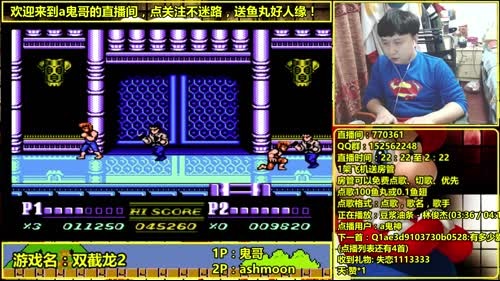 a鬼哥晒脸勇闯FC，毁童年毁三观 2017-03-12 22点场