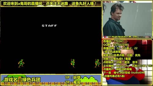 a鬼哥晒脸勇闯FC，毁童年毁三观 2017-03-13 00点场