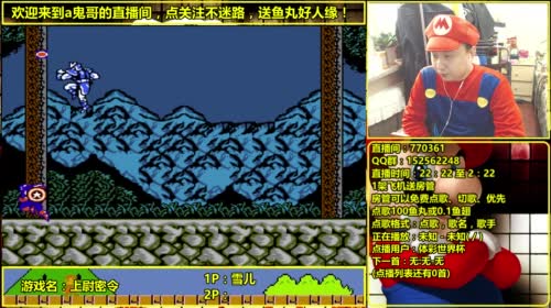 a鬼哥晒脸勇闯FC，毁童年毁三观 2017-05-05 15点场