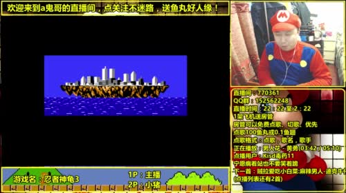 a鬼哥晒脸勇闯FC，毁童年毁三观 2017-05-05 17点场