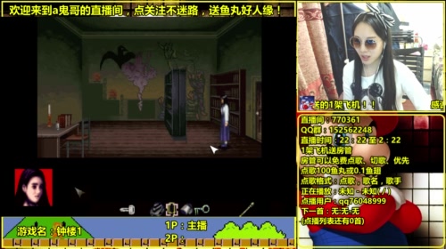 a鬼哥晒脸勇闯FC，毁童年毁三观 2017-05-05 19点场