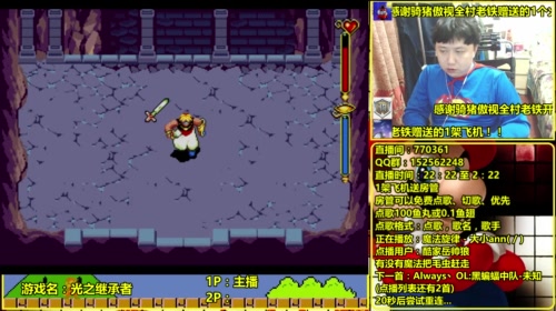 a鬼哥晒脸勇闯FC，毁童年毁三观 2017-05-11 02点场