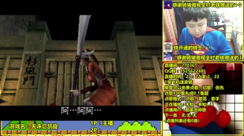 a鬼哥晒脸勇闯FC，毁童年毁三观 2017-05-11 04点场