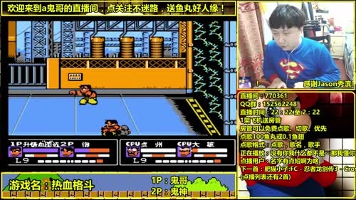 a鬼哥晒脸勇闯FC，毁童年毁三观 2017-03-28 22点场