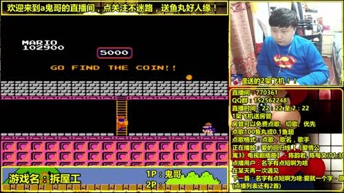 a鬼哥晒脸勇闯FC，毁童年毁三观 2017-03-29 02点场