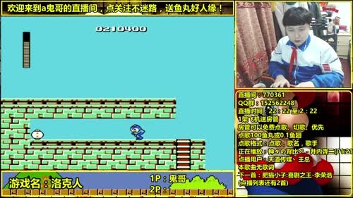 a鬼哥晒脸勇闯FC，毁童年毁三观 2017-03-09 22点场