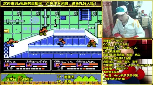 a鬼哥晒脸勇闯FC，毁童年毁三观 2017-05-02 23点场