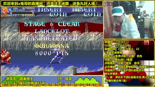 a鬼哥晒脸勇闯FC，毁童年毁三观 2017-05-03 01点场