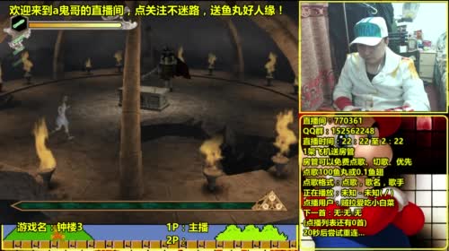 a鬼哥晒脸勇闯FC，毁童年毁三观 2017-05-03 03点场