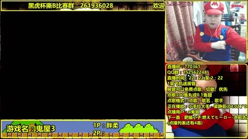 a鬼哥晒脸勇闯FC，毁童年毁三观 2017-02-22 22点场