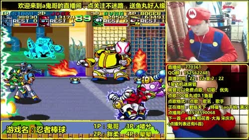 a鬼哥晒脸勇闯FC，毁童年毁三观 2017-02-23 00点场