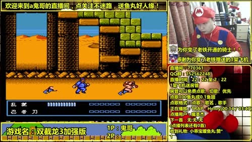 a鬼哥晒脸勇闯FC，毁童年毁三观 2017-03-05 22点场