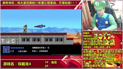 a鬼哥晒脸勇闯FC，毁童年毁三观 2017-01-31 22点场