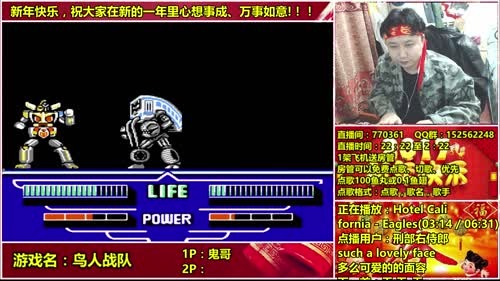 a鬼哥晒脸勇闯FC，毁童年毁三观 2017-02-03 23点场