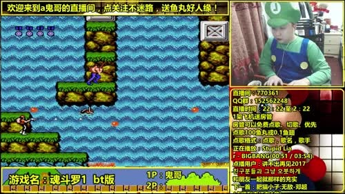 a鬼哥晒脸勇闯FC，毁童年毁三观 2017-03-06 22点场