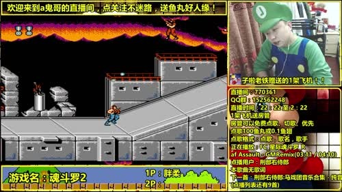 a鬼哥晒脸勇闯FC，毁童年毁三观 2017-03-07 00点场