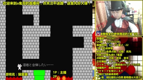 a鬼哥晒脸勇闯FC，毁童年毁三观 2017-05-11 23点场