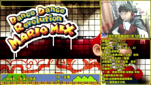 a鬼哥晒脸勇闯FC，毁童年毁三观 2017-05-12 03点场