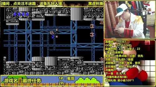 a鬼哥晒脸勇闯FC，毁童年毁三观 2017-02-20 22点场