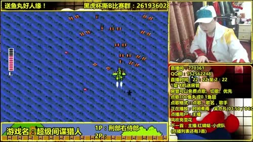 a鬼哥晒脸勇闯FC，毁童年毁三观 2017-02-20 22点场