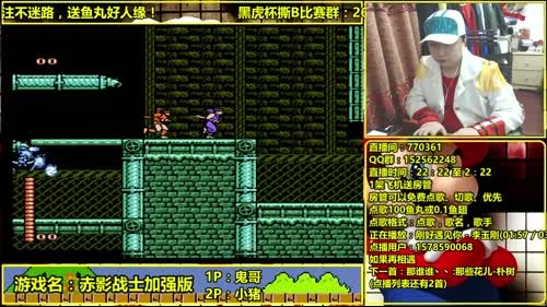 a鬼哥晒脸勇闯FC，毁童年毁三观 2017-02-21 00点场