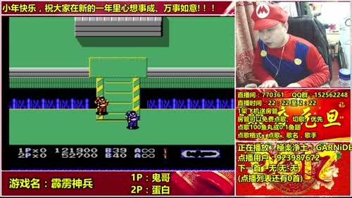 a鬼哥晒脸勇闯FC，毁童年毁三观 2017-01-20 22点场