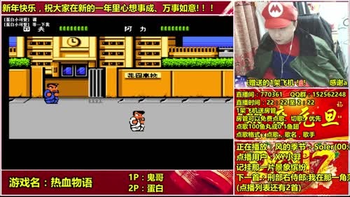 a鬼哥晒脸勇闯FC，毁童年毁三观 2017-01-21 02点场